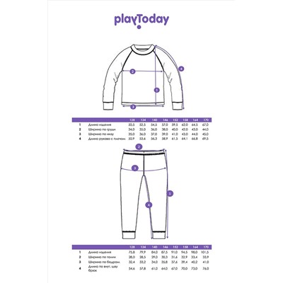 Термокомплект PLAYTODAY, 1031457