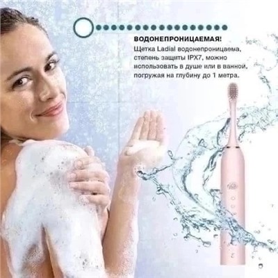 Зубная щетка #22952186