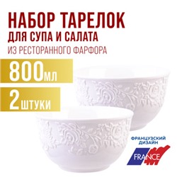 9-29614-2 Тарелка глубокая 2шт 800 мл фарфор LR (х12)