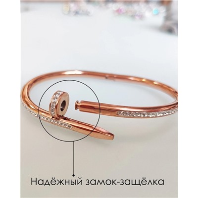 Браслет стальной