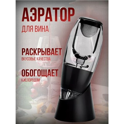 Артикул #23056414