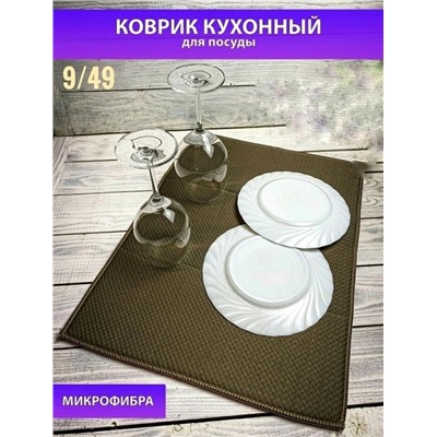 Коврик #23109260