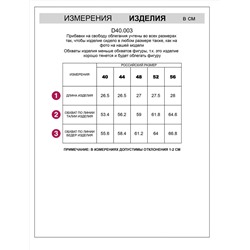 VILATTE Трусы D40.003