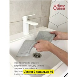 Артикул #23066835