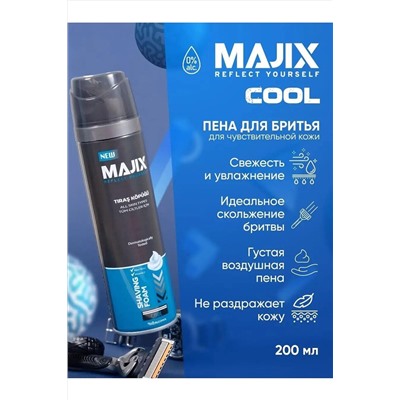 Пена для бритья КОСМЕТИКА ИЗ ТУРЦИИ, 1097488