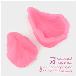 Молд для заливки «Листопад», силикон, 7.2×5.4 см, розовый