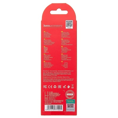 Кабель Type-C - Type-C Hoco X84 Solid PD 60W 100см 3A  (black)