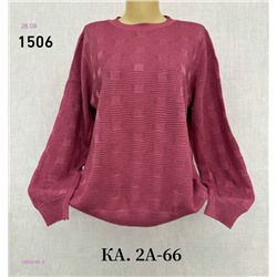 Кофта 1984244-3