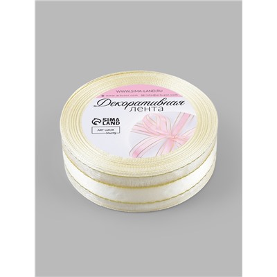 Лента декоративная, капроновая, атласная, с люрексом, 25 мм, 18±1 м, белая