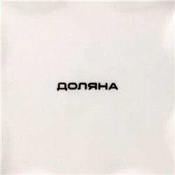 Подставка для яиц Доляна «Цветы шиповника», d=20 см, фарфор, белая
