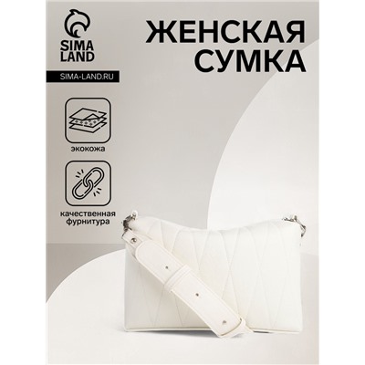 Сумка женская кросс-боди TEXTURA на молнии, 28×10×20 см, белая