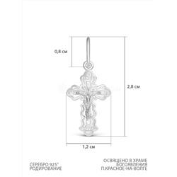 Крест из серебра родированный - 2,8 см 925 пробы 9-067р