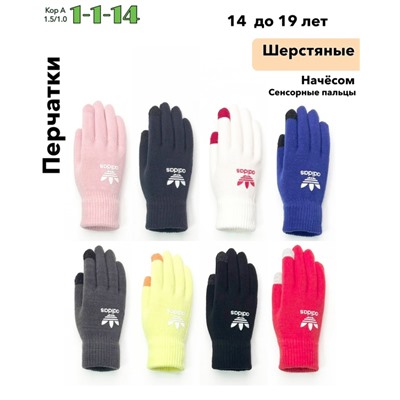 Перчатки #23075220