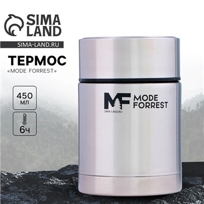 Термос для еды Mode Forrest, 450 мл