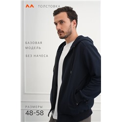 Мужская толстовка на молнии из футера трехнитки Happyfox