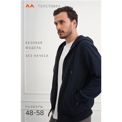 Мужская толстовка на молнии из футера трехнитки Happyfox