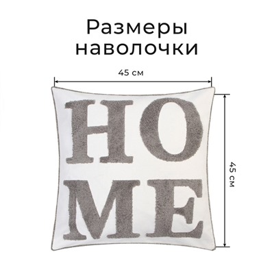 Наволочка декоративная «Этель» Бохо Home, 45×45 см, цвет серый