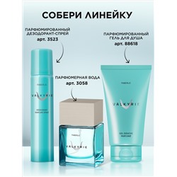 Парфюмированный дезодорант-спрей для женщин Valkyrie