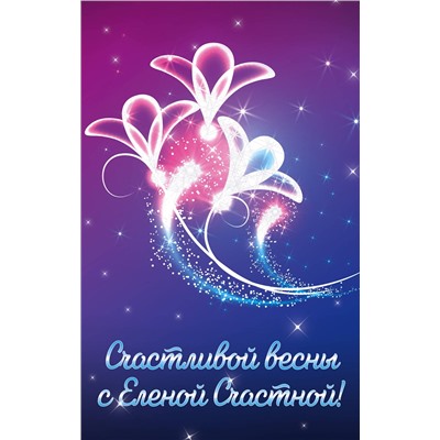Эксмо Елена Счастная "Счастливой весны с Еленой Счастной! (комплект из трех книг: Жена в наследство. Книга первая+Невеста из мести+Жена в наследство. Книга вторая)"