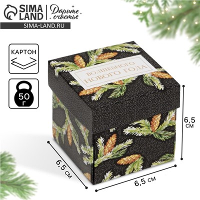 Бонбоньерка новогодняя «Волшебного Нового года», 6.5×6.5×6.5 см