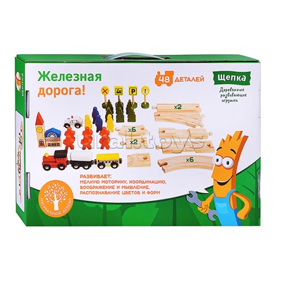 Трек с паровозом и фигурками, в коробке