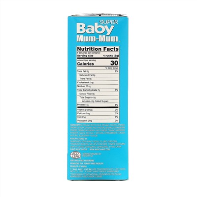Hot Kid, Baby Mum-Mum, органические рисовые галеты с ягодным вкусом, 12 упаковок по 2 шт. по 50 г (1,76 унции)