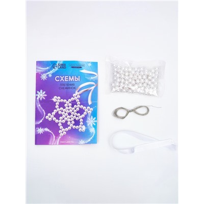 Набор для творчества «Снежинка на ёлку» из жемчужных бусин