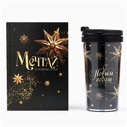 Подарочный набор новогодний, ежедневник А6, 80 листов, термостакан 250 мл «Мечтай»