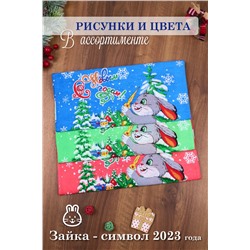 Полотенце вафельное GL900