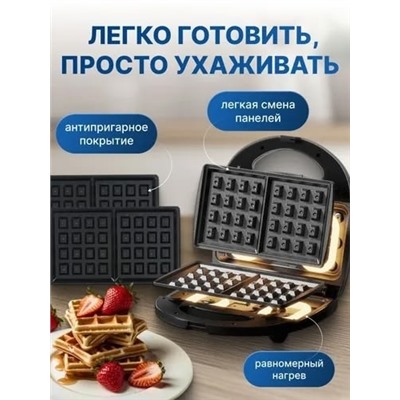 Артикул #23337657