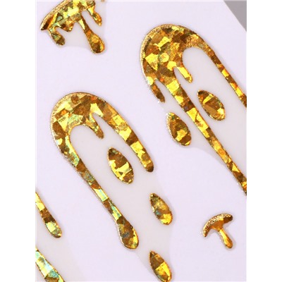 Наклейки для ногтей «Мороженое», голографические, цвет золотистый