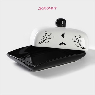 Маслёнка Доляна «Весенний вечер», 17×12.5×8.5 см, белая