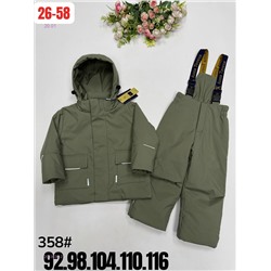 костюм весна 2053530-2