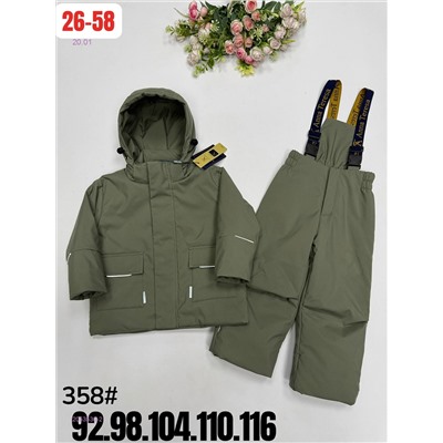 костюм весна 2053530-2