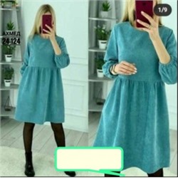 Артикул #22555113