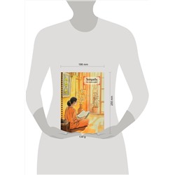 Эксмо "Тетрадь для иероглифов на пружине (Девушка и книга)"