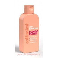 CAFE MIMI CLS Гель для душа Mango Mania 100 мл 512119