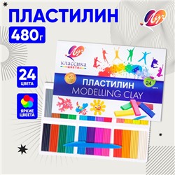 Пластилин «Луч. Классика цвета», 24 цвета, 480 г