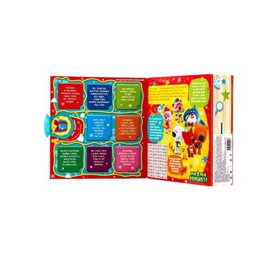 Сладкий новогодний подарок «Ми-ми-мишки», детский, 900 г