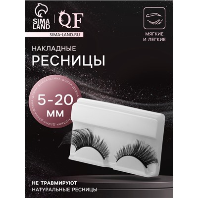 Ресницы накладные «Яркость», 5-20 мм, без клея, чёрные