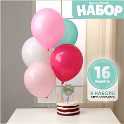 Набор для украшения стола «День рождения», свечи в торт, топпер, шары, 16 предметов