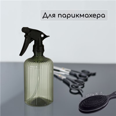 Пульверизатор, 0,55 л, цвет МИКС, Greengo
