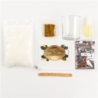 Свеча ароматическая своими руками на новый год «Уютная Зима», набор для творчества