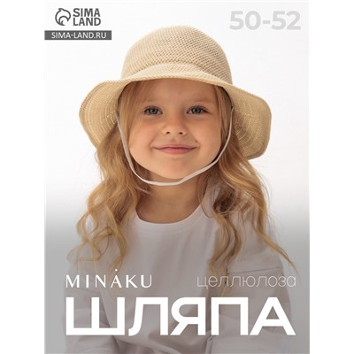 Шляпа для девочки MINAKU с бантом, цвет молочный, размер 50-52