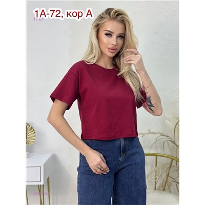 Футболка 2052219-3