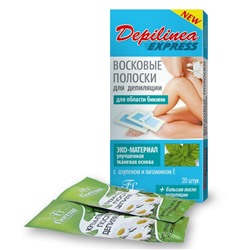 Полоски восковые Deep Depil для депиляции области бикини с азуленом. 20 полосок .ф-481