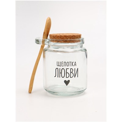 Банка для хранения сыпучих продуктов и круп «Щепотка любви», с ложкой, 250 мл