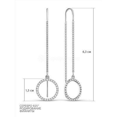 Колье из серебра с фианитами родированное 925 пробы пк-014р200