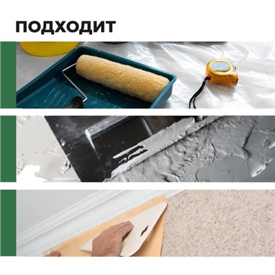 Антисептик добавка Prosept fungi stop, против появления плесени, 0,25 л