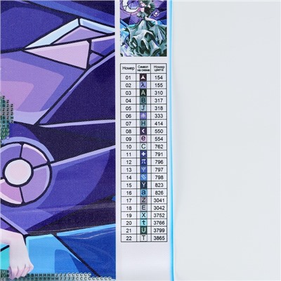 Алмазная мозаика с частичным заполнением на холсте «Танец», 30×40 см